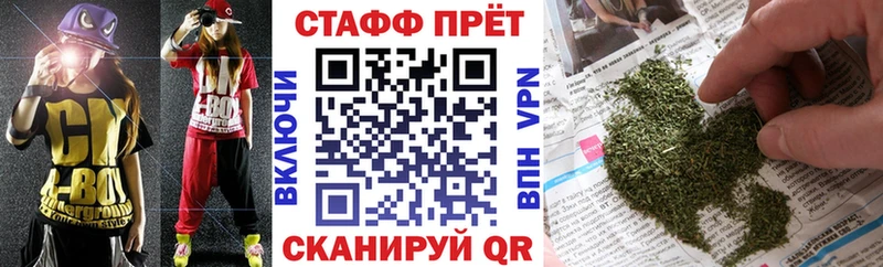 Цена Трубчевск Канабис  СК  МЕФ  Галлюциногенные грибы  COCAIN 