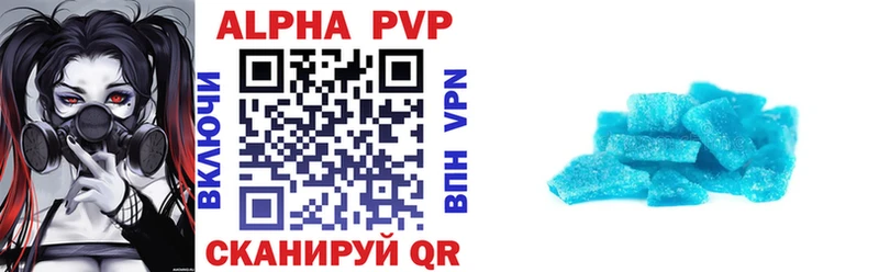 Альфа ПВП Crystall  где купить наркоту  Трубчевск 