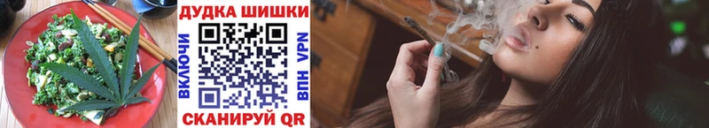 МЕГА ТОР  Трубчевск  Печенье с ТГК конопля 
