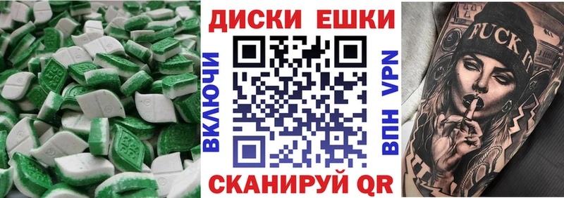 цена   ссылка на мегу сайт  ЭКСТАЗИ VHQ  Трубчевск 