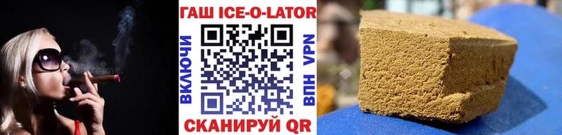 Гашиш hashish  что такое наркотик  KRAKEN ONION  Трубчевск 