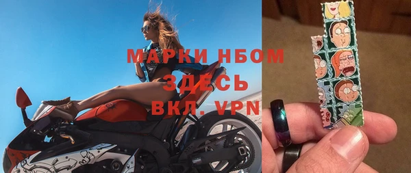 mix Абинск