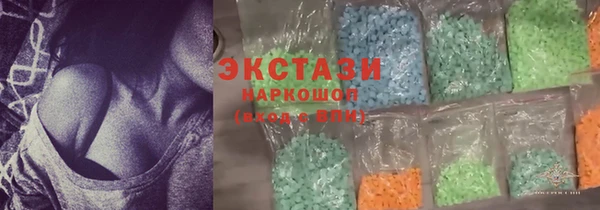 мяу мяу кристалл Алзамай