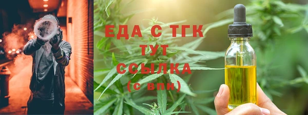 скорость mdpv Абдулино