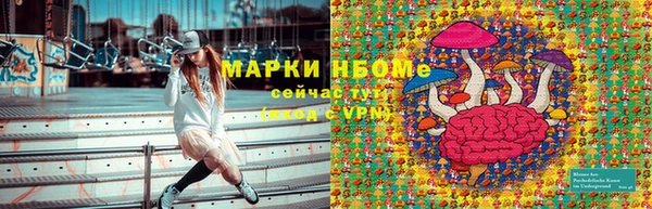 mix Абинск