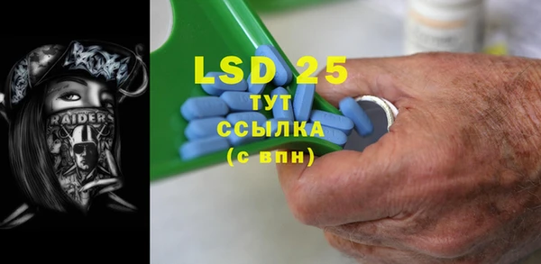 mdpv Абаза