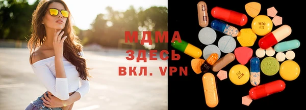 mix Абинск