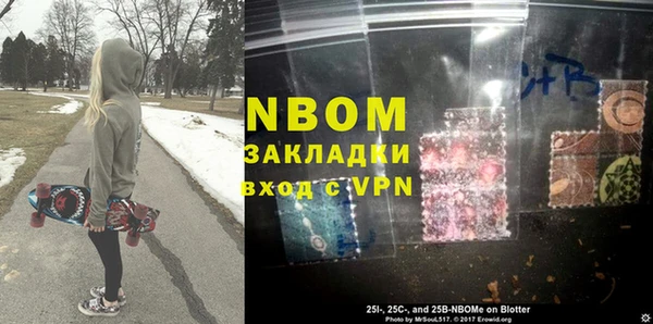 mix Абинск