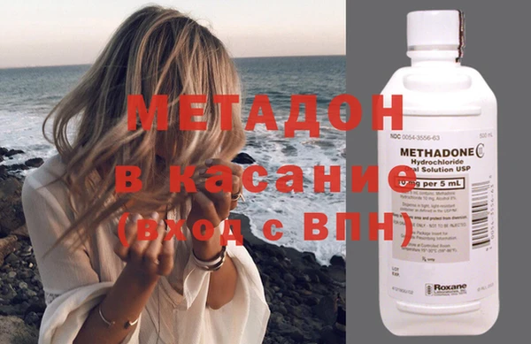 mdpv Абаза