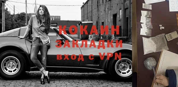 mix Абинск