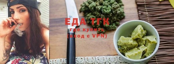 скорость mdpv Алексеевка