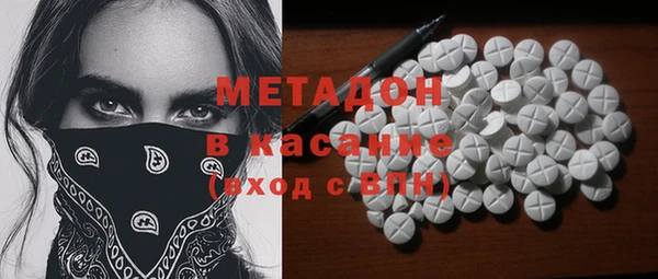 mdpv Абаза