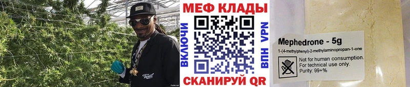 МЕФ мука Трубчевск