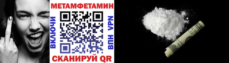 где можно купить наркотик  Трубчевск  kraken ONION  Метамфетамин мет 