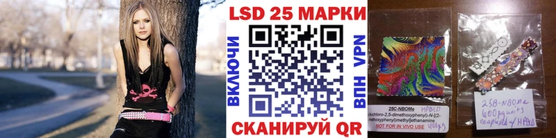 Марки NBOMe 1,8мг  что такое   Трубчевск 